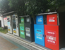 四川實施垃圾分類，踐行時尚低碳生活