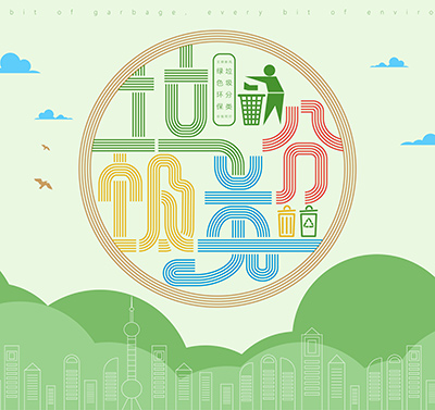 智能垃圾箱上崗,垃圾分類看它如何工作