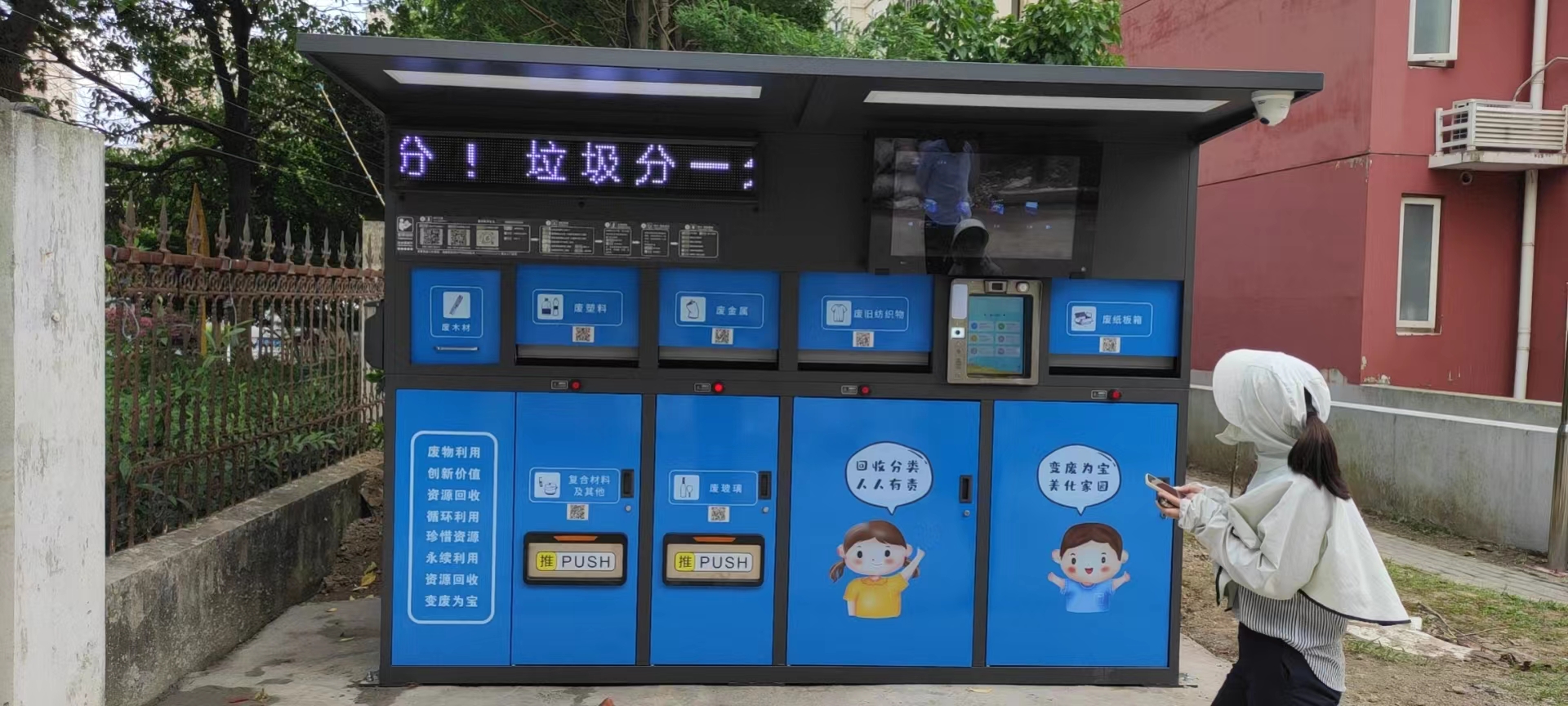 垃圾分類無小事,德瀾仕智能垃圾箱智慧環保顯威力