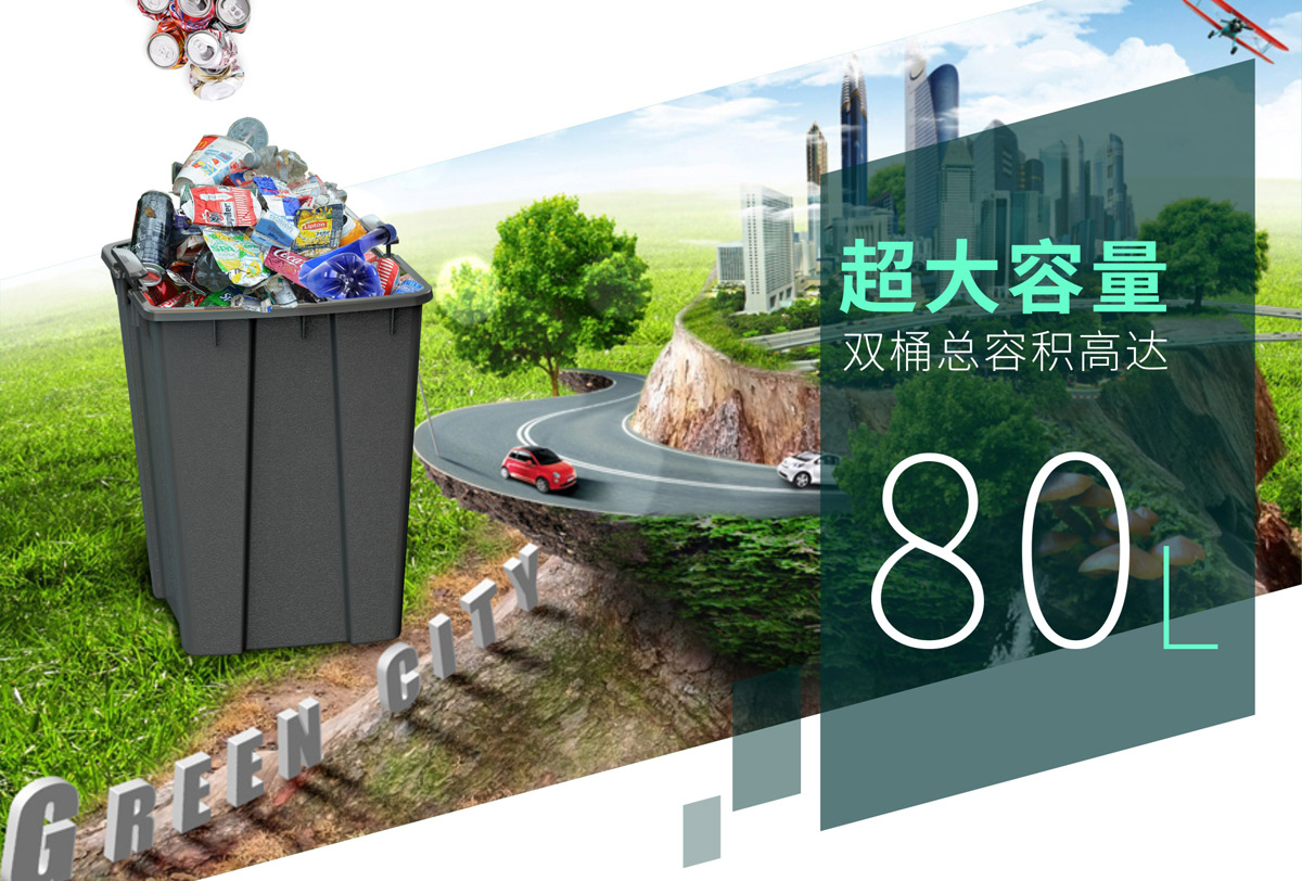 80L環衛金屬垃圾桶7.jpg