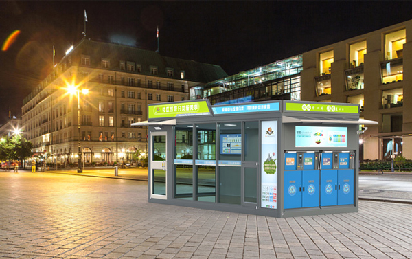 智能垃圾亭產品配置 智能垃圾亭產品配置