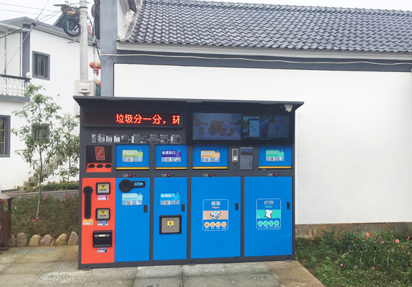 智能垃圾桶價格 智能垃圾桶價格