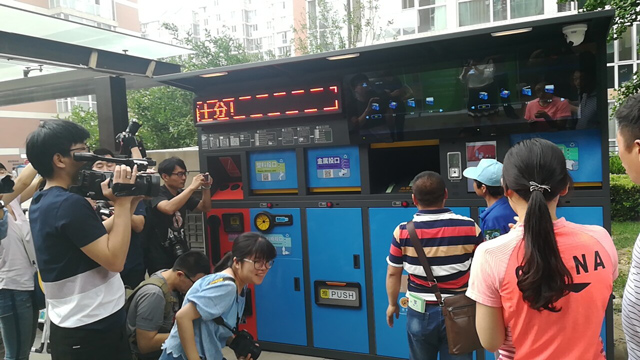 bf49f3b5-992b-4c1f-9f3b-7c4cc1446785.jpg 北京垃圾分類箱.jpg