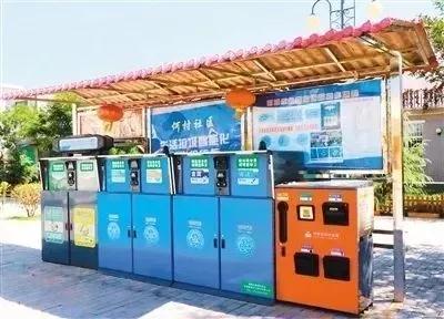 何村社區投用的德瀾仕智能垃圾分類設備