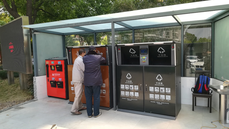 長寧區干濕垃圾分類案例