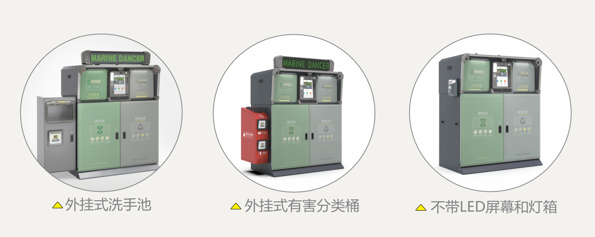 新型廚余垃圾箱產品組合方式