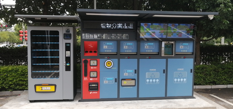 智能柜式垃圾箱圖片 智能柜式垃圾箱圖片