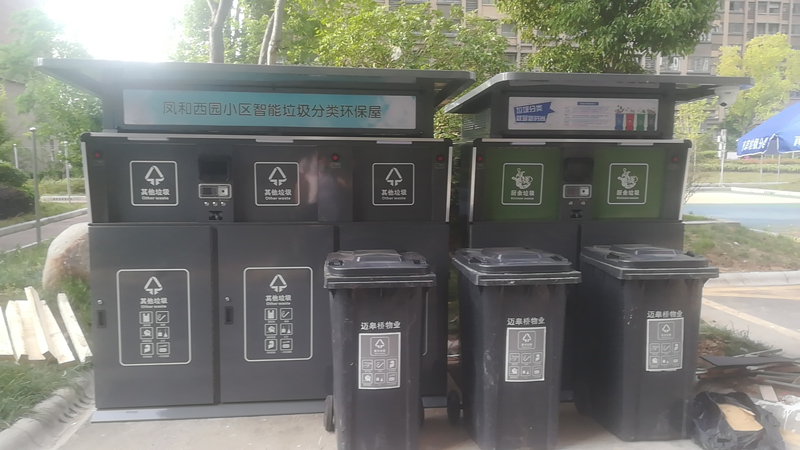 南京小區(qū)智能垃圾分類環(huán)保屋 南京小區(qū)智能垃圾分類環(huán)保屋