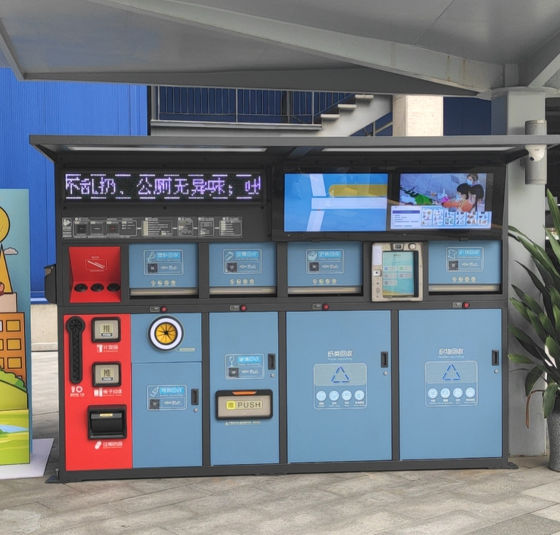 藍色人臉識別垃圾分類箱 藍色人臉識別垃圾分類箱